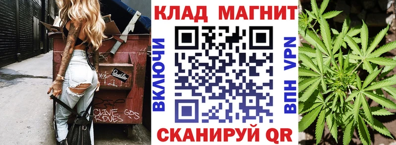 Сколько стоит Чёрмоз ГАШ  Бошки Шишки  КОКАИН  Альфа ПВП  Меф 