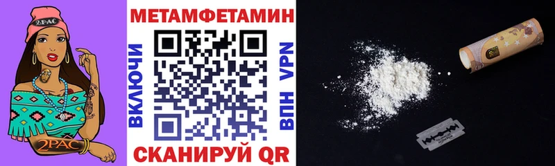 Amphetamine 97% Чёрмоз