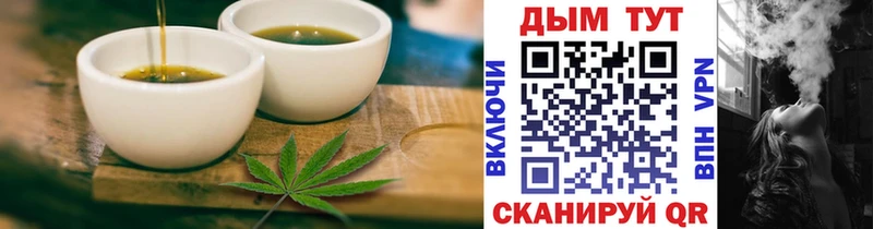 Печенье с ТГК конопля  как найти закладки  Чёрмоз 