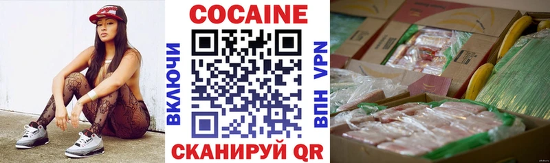 где купить наркоту  Чёрмоз  COCAIN Боливия 