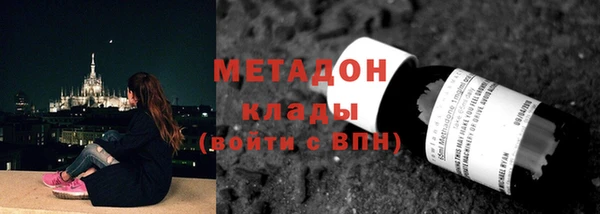 дистиллят марихуана Алексеевка