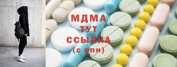 дистиллят марихуана Алексеевка
