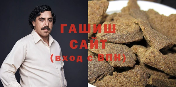дистиллят марихуана Алексеевка