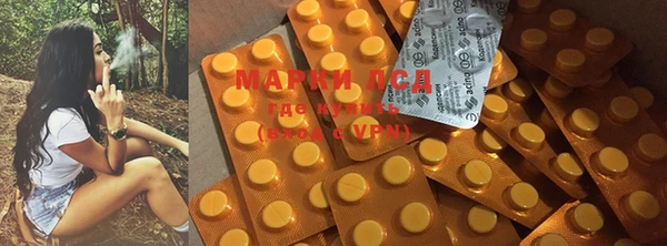 дистиллят марихуана Алексеевка