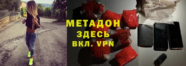 дистиллят марихуана Алексеевка