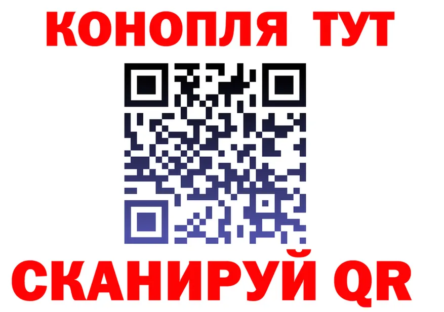 МЕФ мука ТОР площадка KRAKEN Чёрмоз