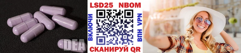 ЛСД экстази кислота Чёрмоз