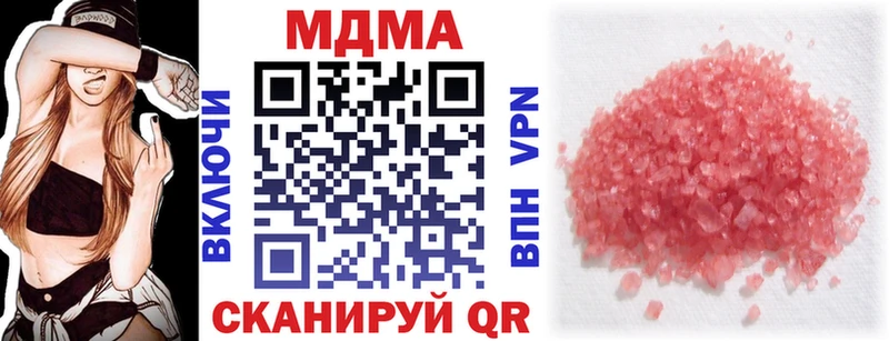 наркошоп  Чёрмоз  MDMA crystal 