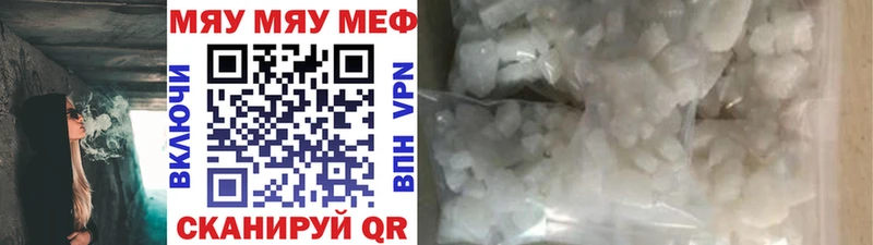 наркотики  Чёрмоз  KRAKEN как зайти  Мефедрон mephedrone 