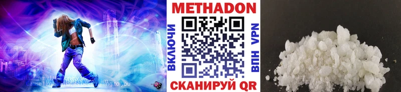 мориарти Telegram  OMG ссылка  Чёрмоз  МЕТАДОН кристалл 
