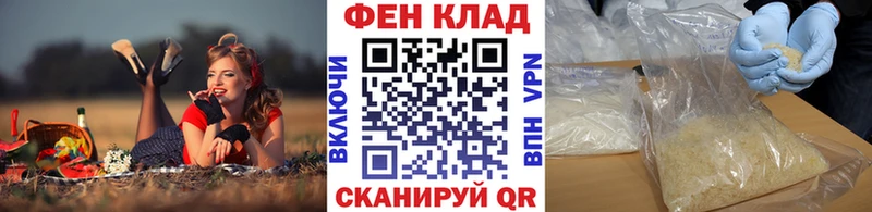 купить  цена  Чёрмоз  Метамфетамин кристалл 