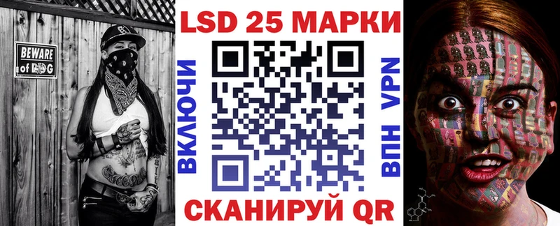 Марки 25I-NBOMe 1,8мг  что такое   Чёрмоз 
